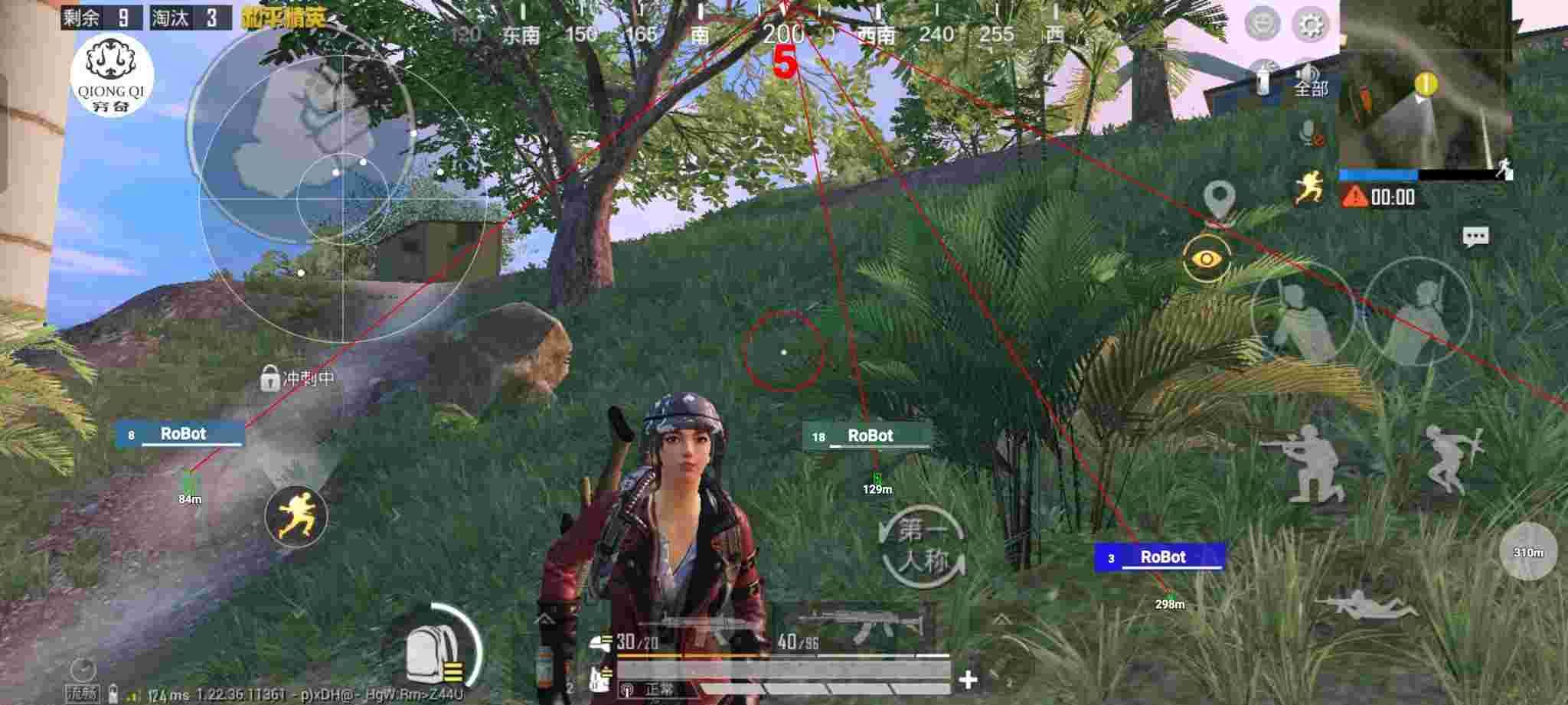 和平精英穷奇直装 - pubgmob辅助器辅助预览图